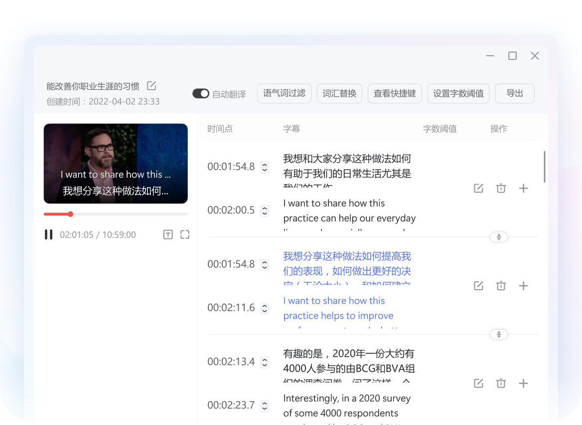 Mac interface mockup